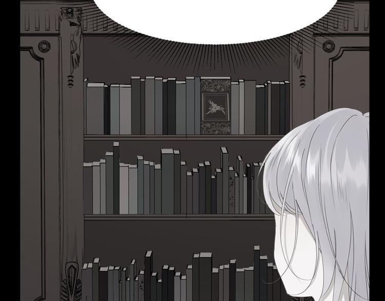 捡到只小狐狸韩漫全集-第58话 关键点无删减无遮挡章节图片 