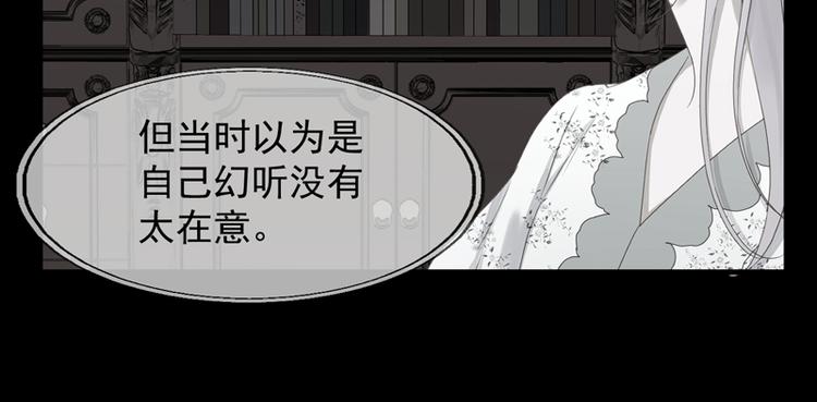 捡到只小狐狸韩漫全集-第58话 关键点无删减无遮挡章节图片 