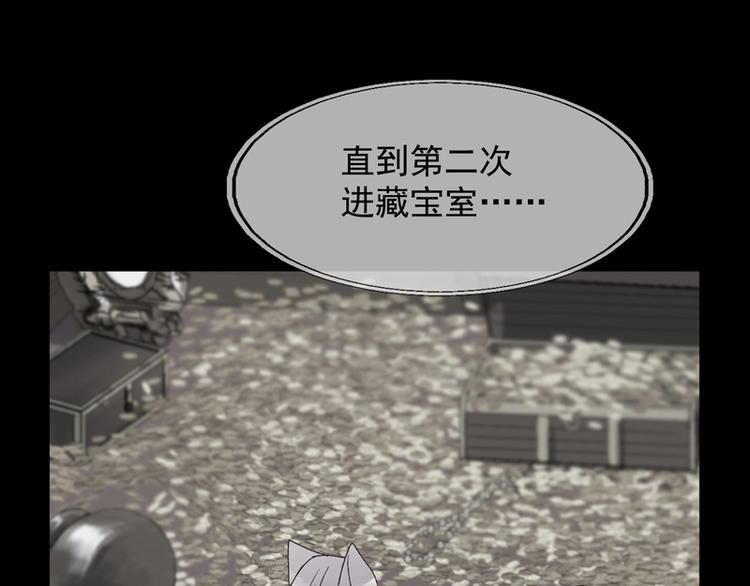 捡到只小狐狸韩漫全集-第58话 关键点无删减无遮挡章节图片 