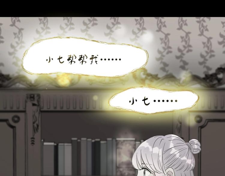 捡到只小狐狸韩漫全集-第58话 关键点无删减无遮挡章节图片 