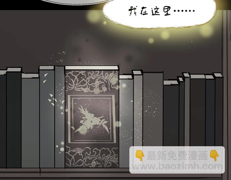 捡到只小狐狸韩漫全集-第58话 关键点无删减无遮挡章节图片 