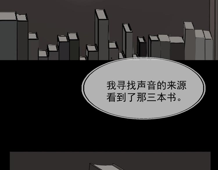 捡到只小狐狸韩漫全集-第58话 关键点无删减无遮挡章节图片 