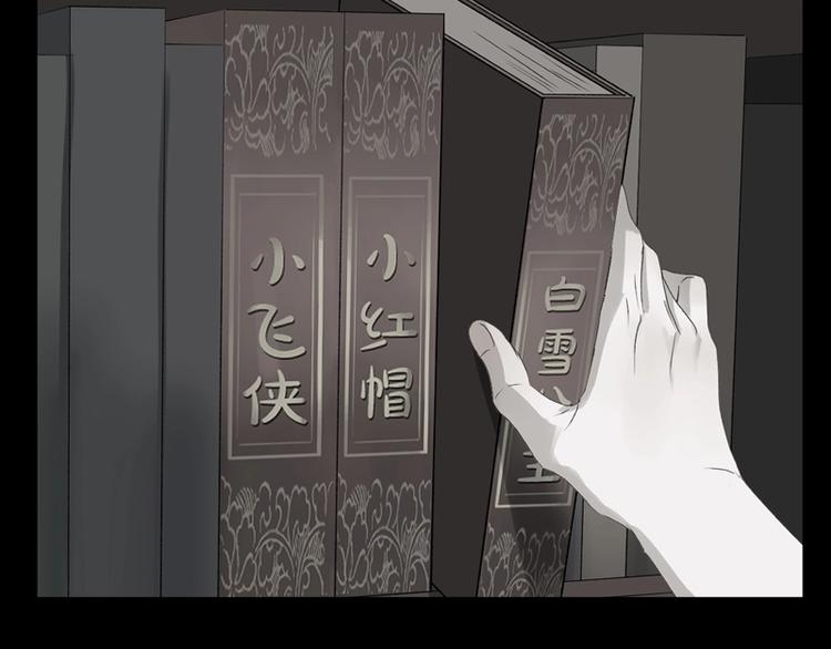 捡到只小狐狸韩漫全集-第58话 关键点无删减无遮挡章节图片 