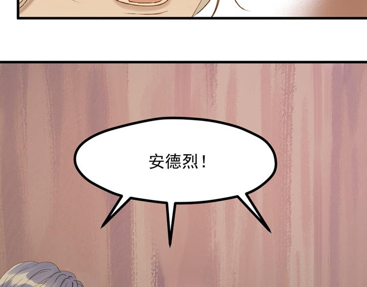 捡到只小狐狸韩漫全集-第58话 关键点无删减无遮挡章节图片 