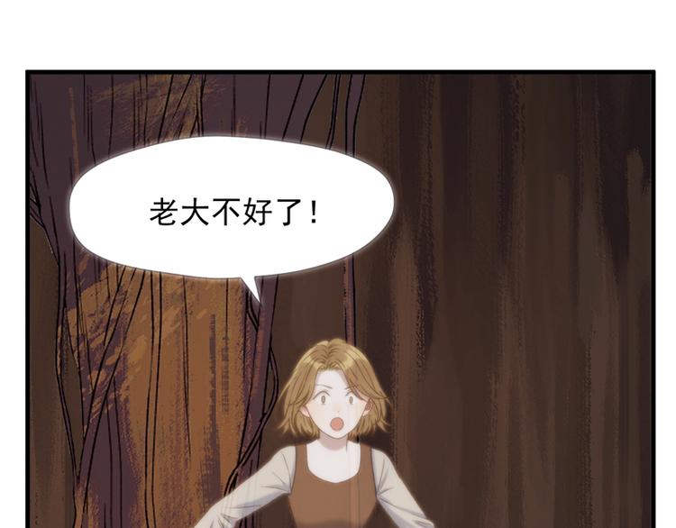 捡到只小狐狸韩漫全集-第58话 关键点无删减无遮挡章节图片 