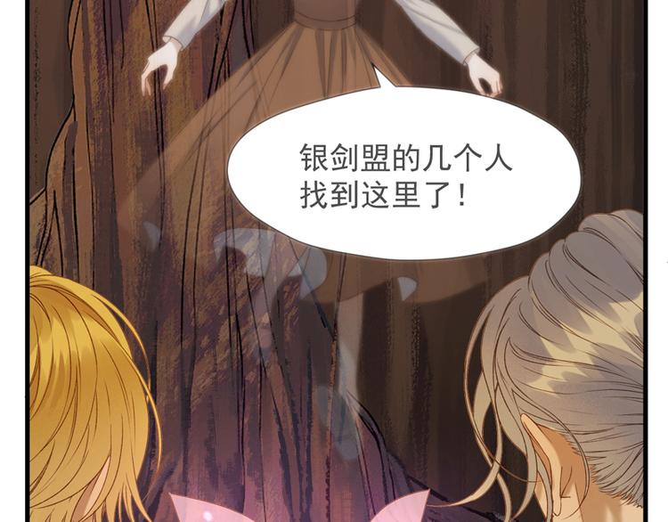 捡到只小狐狸韩漫全集-第58话 关键点无删减无遮挡章节图片 