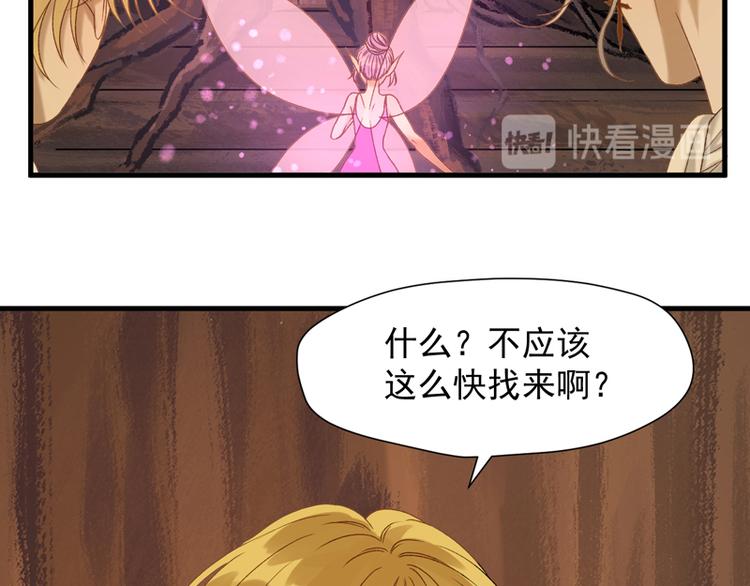 捡到只小狐狸韩漫全集-第58话 关键点无删减无遮挡章节图片 