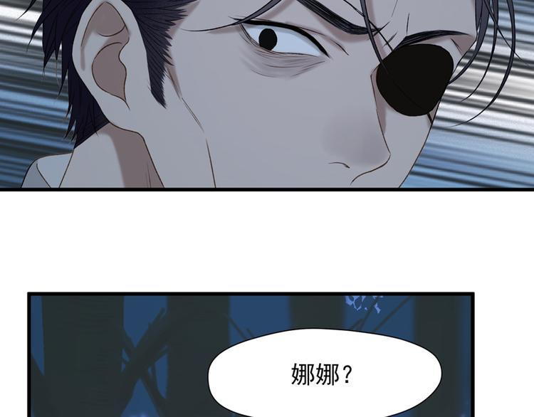 捡到只小狐狸韩漫全集-第58话 关键点无删减无遮挡章节图片 