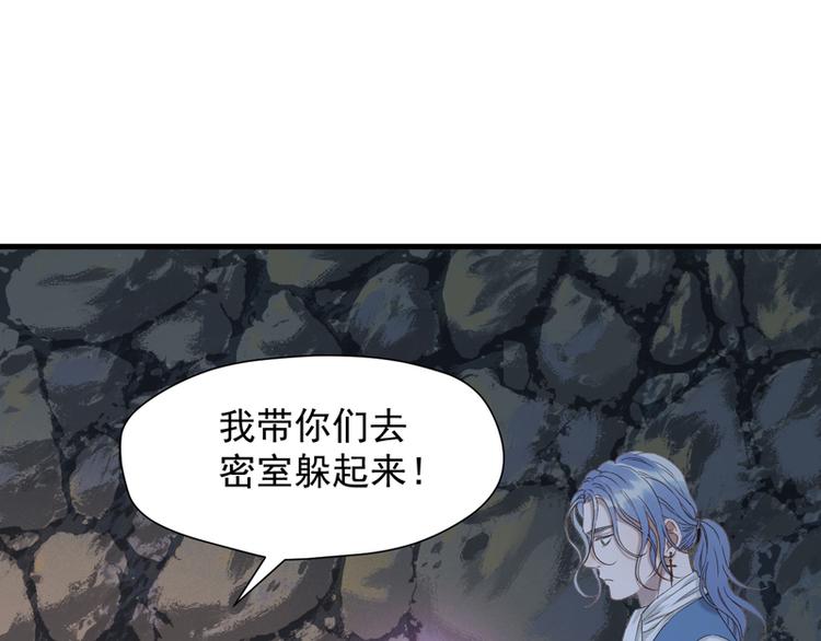 捡到只小狐狸韩漫全集-第58话 关键点无删减无遮挡章节图片 