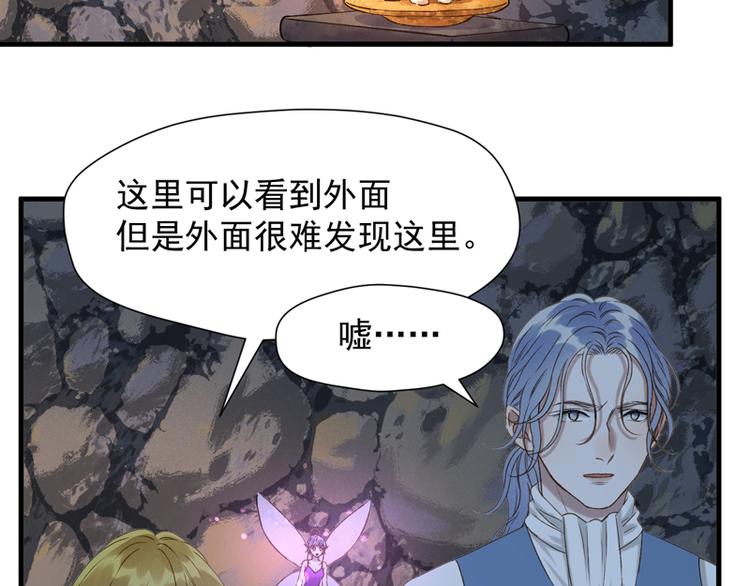 捡到只小狐狸韩漫全集-第58话 关键点无删减无遮挡章节图片 