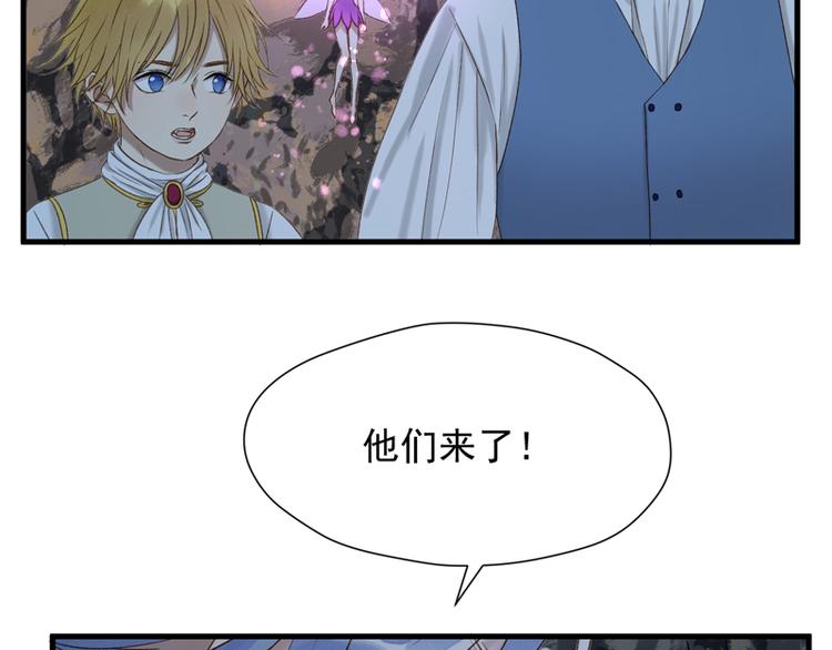 捡到只小狐狸韩漫全集-第58话 关键点无删减无遮挡章节图片 