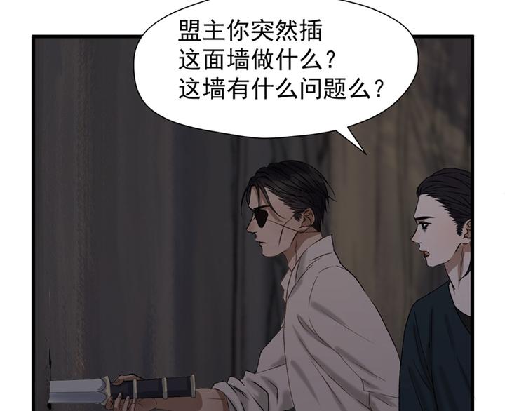 捡到只小狐狸韩漫全集-第59话 银剑无删减无遮挡章节图片 