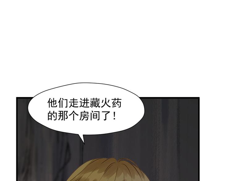 捡到只小狐狸韩漫全集-第59话 银剑无删减无遮挡章节图片 