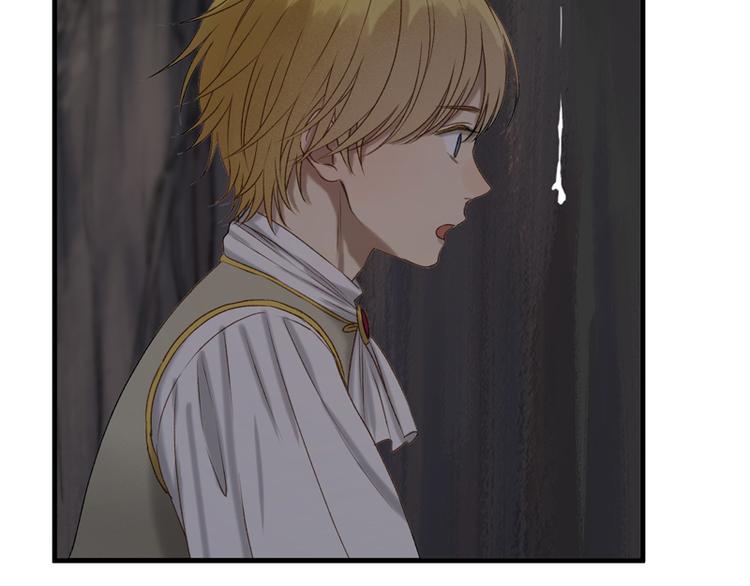 捡到只小狐狸韩漫全集-第59话 银剑无删减无遮挡章节图片 