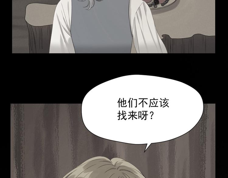 捡到只小狐狸韩漫全集-第59话 银剑无删减无遮挡章节图片 