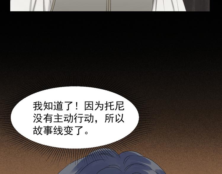 捡到只小狐狸韩漫全集-第59话 银剑无删减无遮挡章节图片 