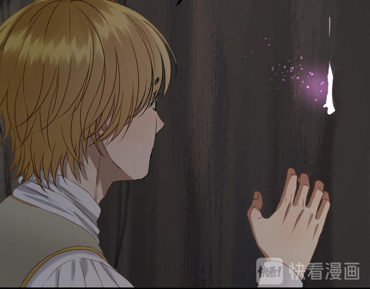 捡到只小狐狸韩漫全集-第59话 银剑无删减无遮挡章节图片 