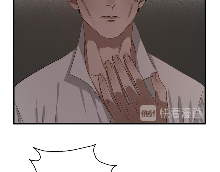 捡到只小狐狸韩漫全集-第59话 银剑无删减无遮挡章节图片 