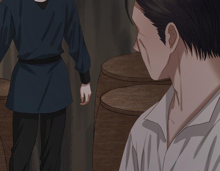 捡到只小狐狸韩漫全集-第59话 银剑无删减无遮挡章节图片 