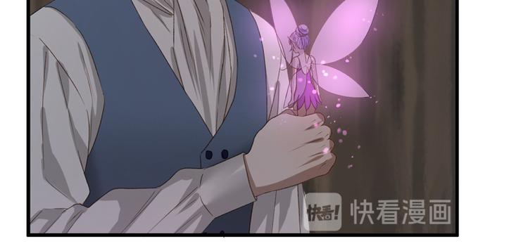 捡到只小狐狸韩漫全集-第59话 银剑无删减无遮挡章节图片 