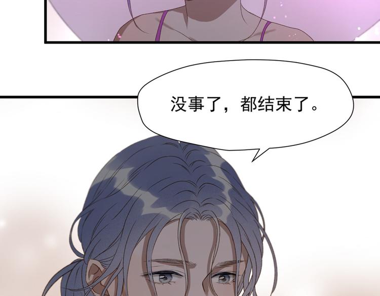 捡到只小狐狸韩漫全集-第59话 银剑无删减无遮挡章节图片 