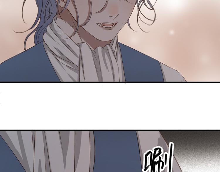 捡到只小狐狸韩漫全集-第59话 银剑无删减无遮挡章节图片 