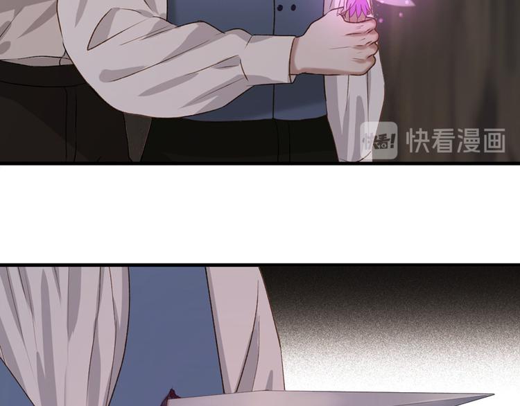 捡到只小狐狸韩漫全集-第59话 银剑无删减无遮挡章节图片 