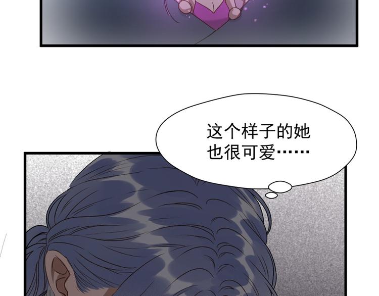 捡到只小狐狸韩漫全集-第59话 银剑无删减无遮挡章节图片 