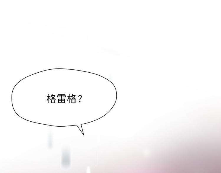 捡到只小狐狸韩漫全集-第60话 选择无删减无遮挡章节图片 