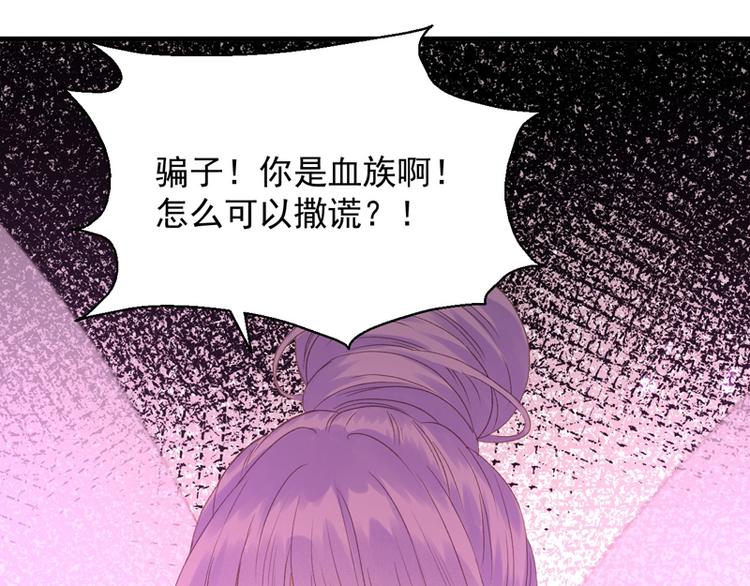 捡到只小狐狸韩漫全集-第60话 选择无删减无遮挡章节图片 