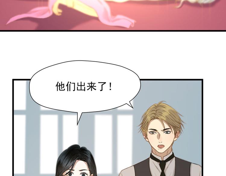 捡到只小狐狸韩漫全集-第60话 选择无删减无遮挡章节图片 
