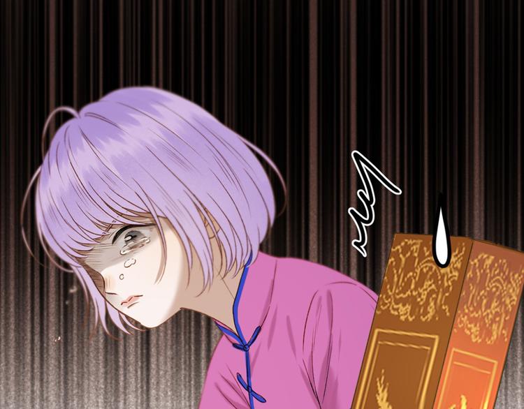 捡到只小狐狸韩漫全集-第60话 选择无删减无遮挡章节图片 