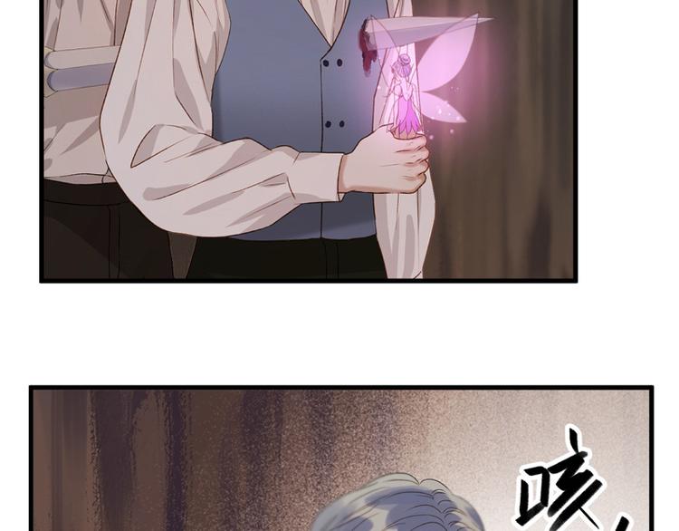 捡到只小狐狸韩漫全集-第60话 选择无删减无遮挡章节图片 