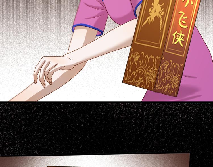 捡到只小狐狸韩漫全集-第60话 选择无删减无遮挡章节图片 