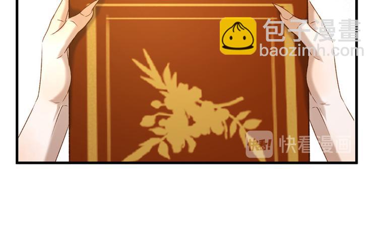 捡到只小狐狸韩漫全集-第60话 选择无删减无遮挡章节图片 