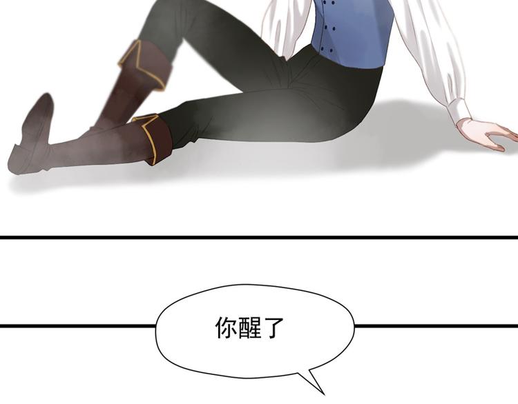 捡到只小狐狸韩漫全集-第60话 选择无删减无遮挡章节图片 