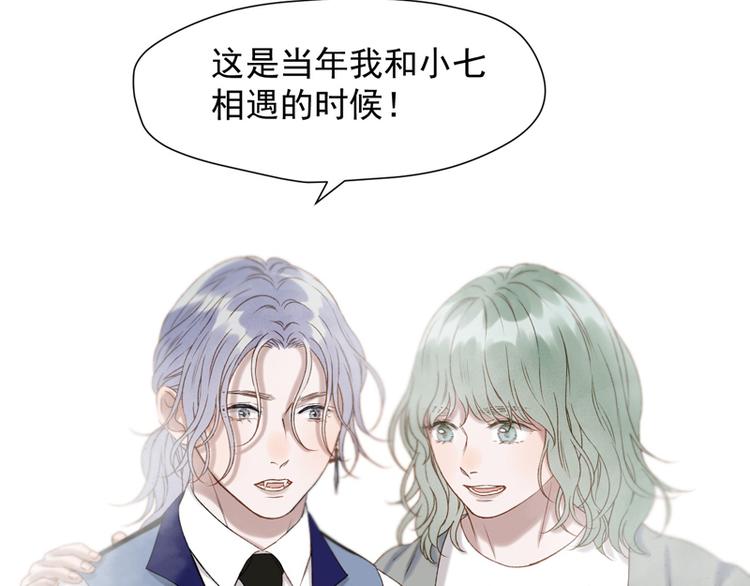 捡到只小狐狸韩漫全集-第60话 选择无删减无遮挡章节图片 