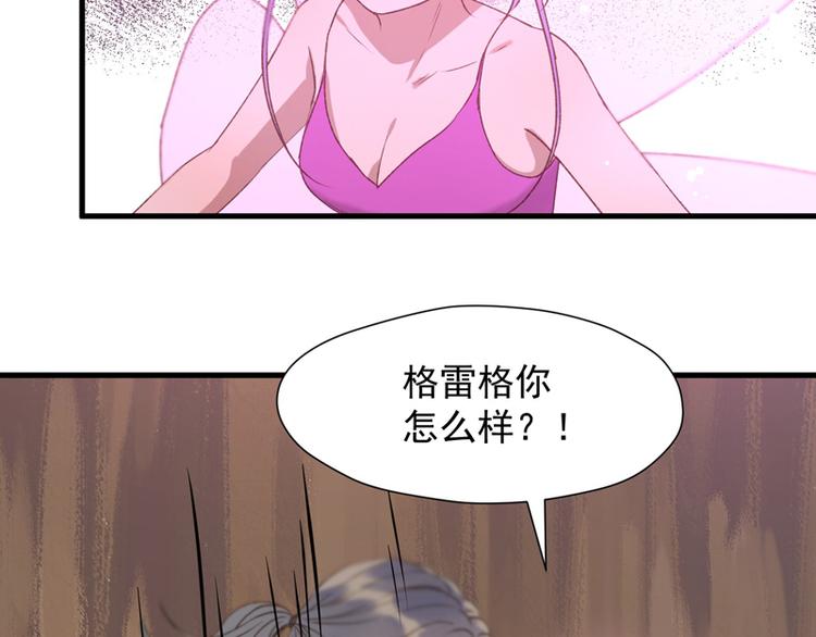 捡到只小狐狸韩漫全集-第60话 选择无删减无遮挡章节图片 