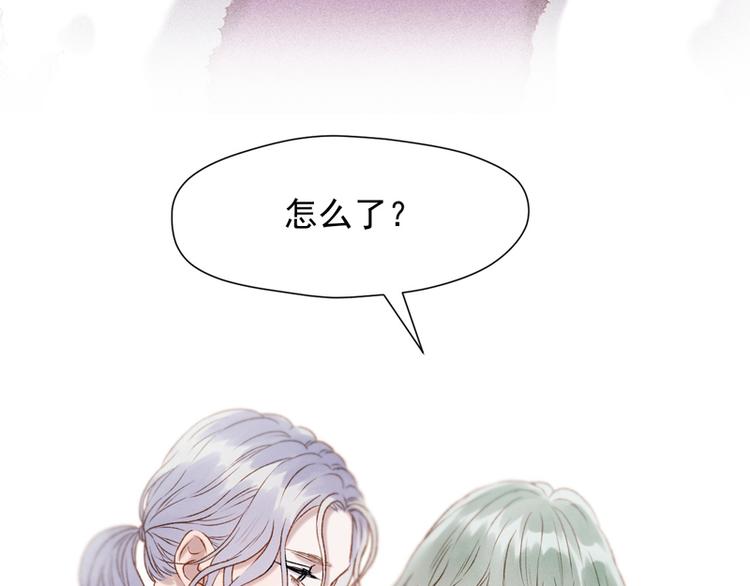 捡到只小狐狸韩漫全集-第60话 选择无删减无遮挡章节图片 