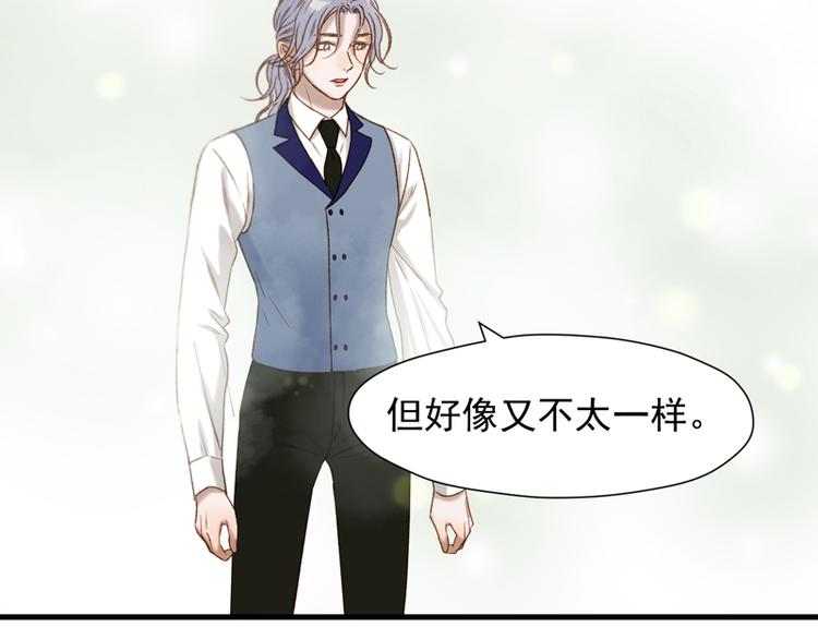 捡到只小狐狸韩漫全集-第61话 快放我出去！无删减无遮挡章节图片 