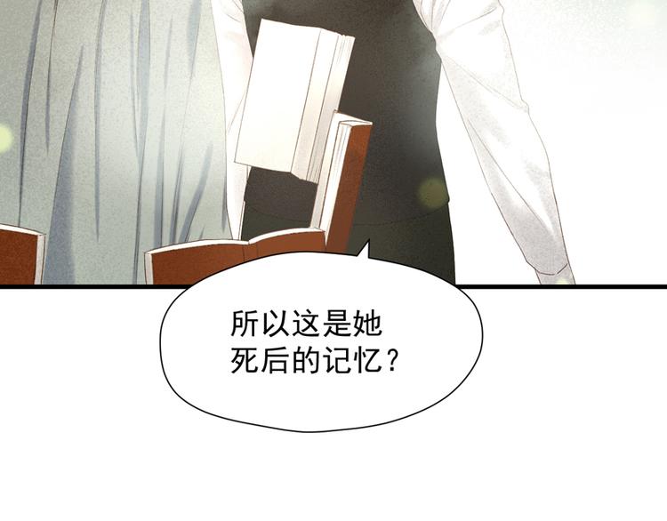 捡到只小狐狸韩漫全集-第61话 快放我出去！无删减无遮挡章节图片 
