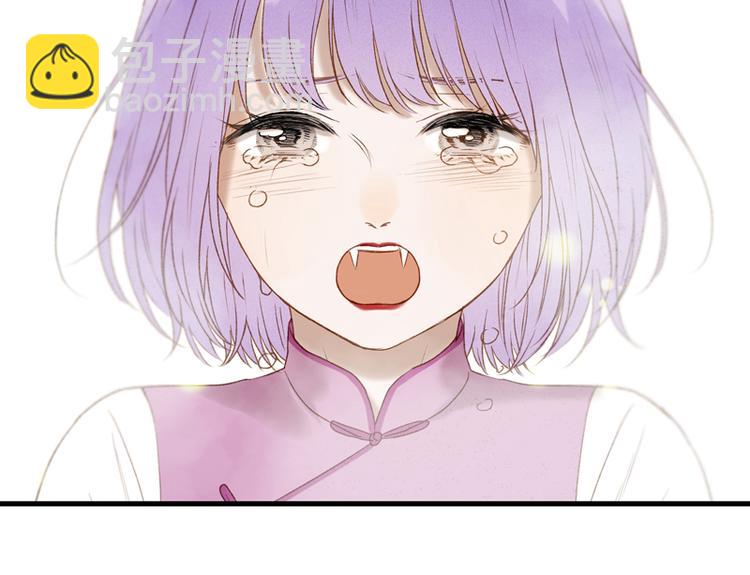 捡到只小狐狸韩漫全集-第61话 快放我出去！无删减无遮挡章节图片 