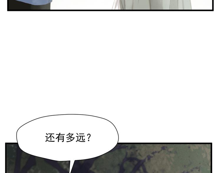 捡到只小狐狸韩漫全集-第61话 快放我出去！无删减无遮挡章节图片 