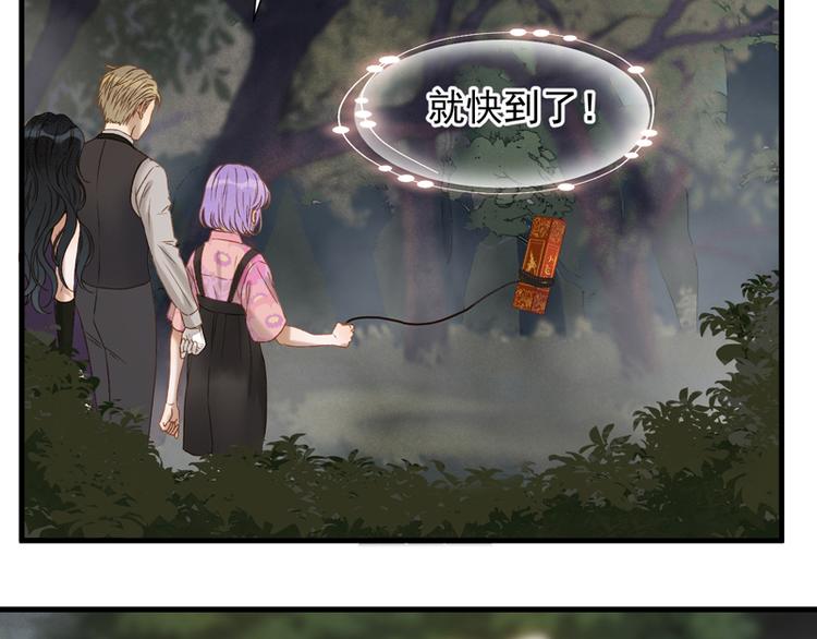 捡到只小狐狸韩漫全集-第61话 快放我出去！无删减无遮挡章节图片 