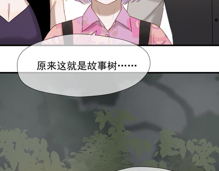 捡到只小狐狸韩漫全集-第61话 快放我出去！无删减无遮挡章节图片 