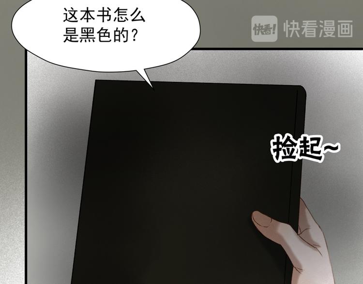 捡到只小狐狸韩漫全集-第61话 快放我出去！无删减无遮挡章节图片 