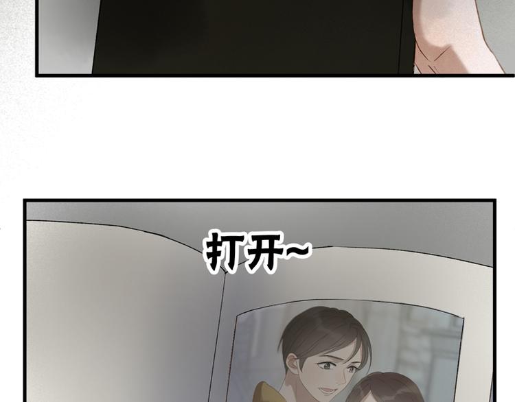 捡到只小狐狸韩漫全集-第61话 快放我出去！无删减无遮挡章节图片 