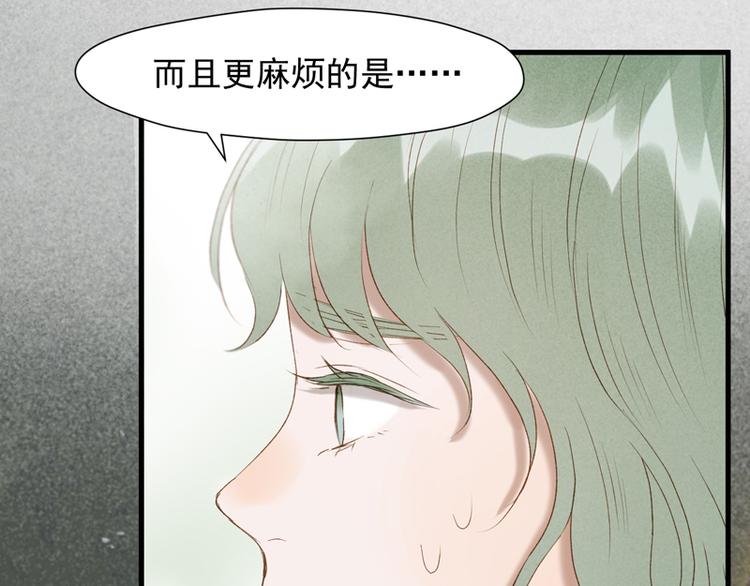 捡到只小狐狸韩漫全集-第61话 快放我出去！无删减无遮挡章节图片 