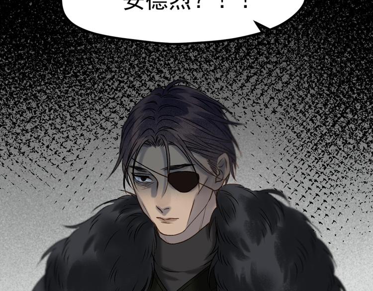 捡到只小狐狸韩漫全集-第61话 快放我出去！无删减无遮挡章节图片 