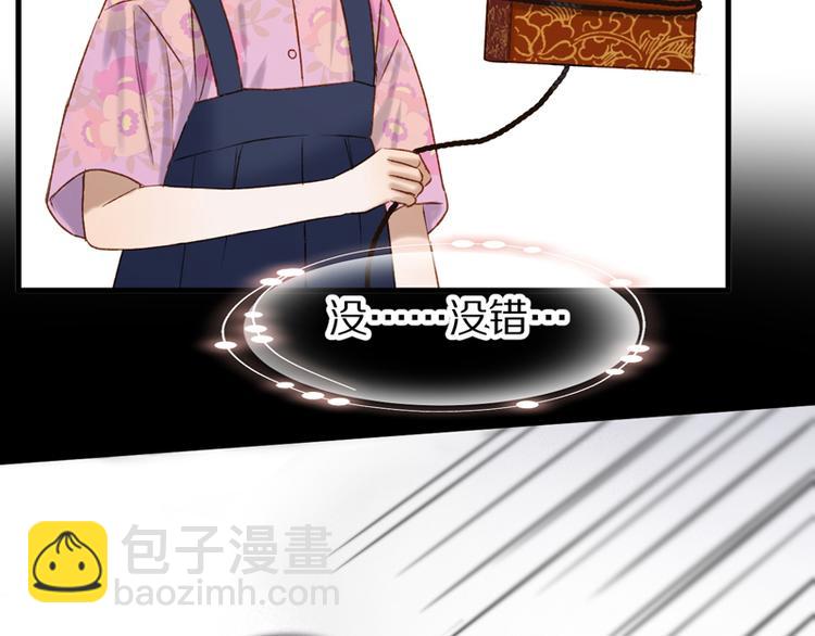 捡到只小狐狸韩漫全集-第62话 黑暗骑士无删减无遮挡章节图片 